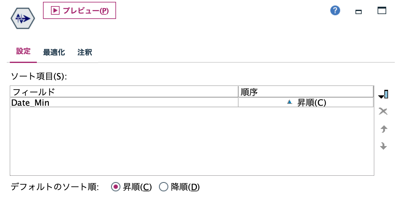 スクリーンショット 2023-12-20 15.56.10.png