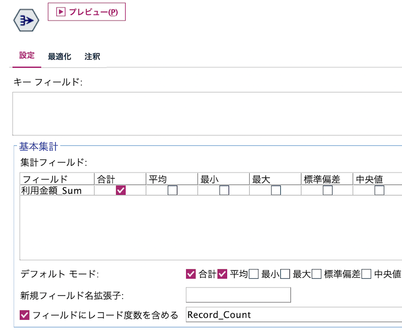スクリーンショット 2022-08-26 16.50.53.png