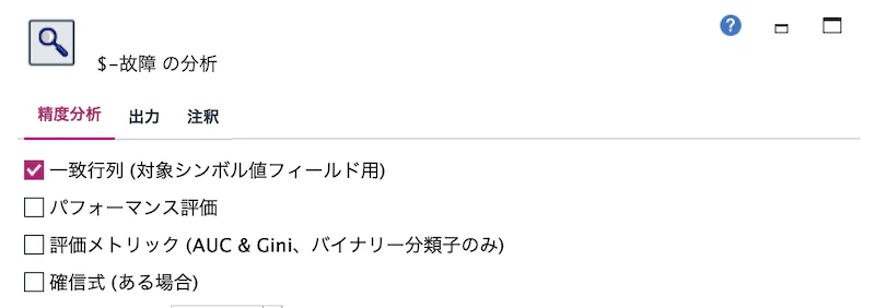 スクリーンショット 2022-08-12 11.56.09.png