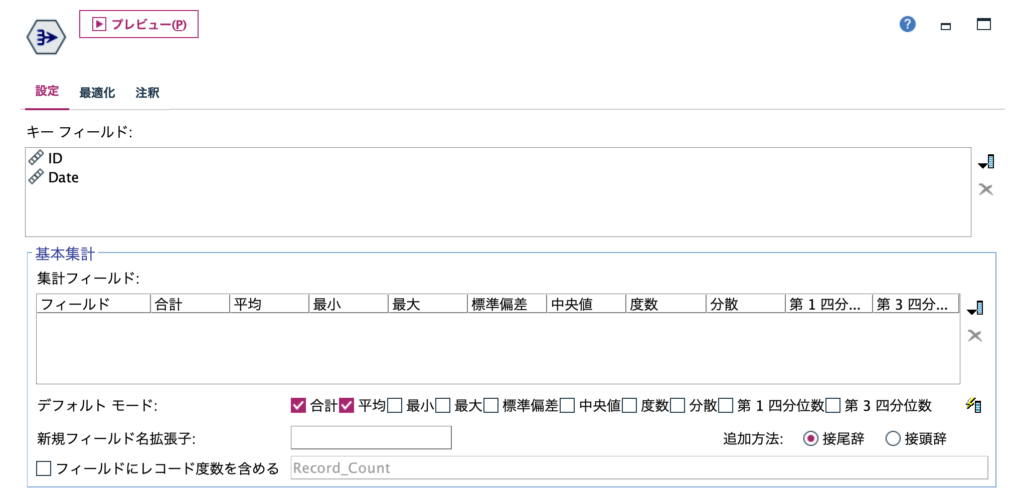 スクリーンショット 2023-09-26 8.47.32.png