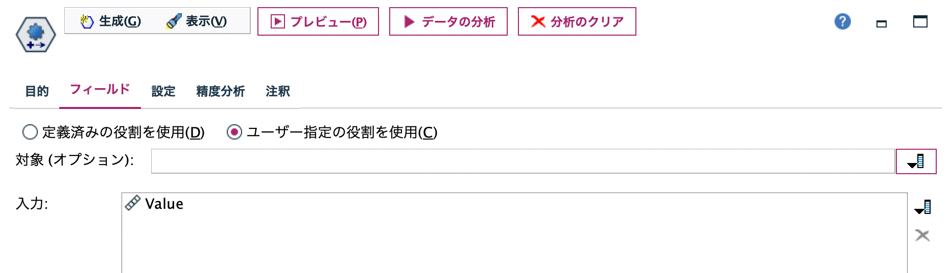 スクリーンショット 2022-07-26 8.18.21.png
