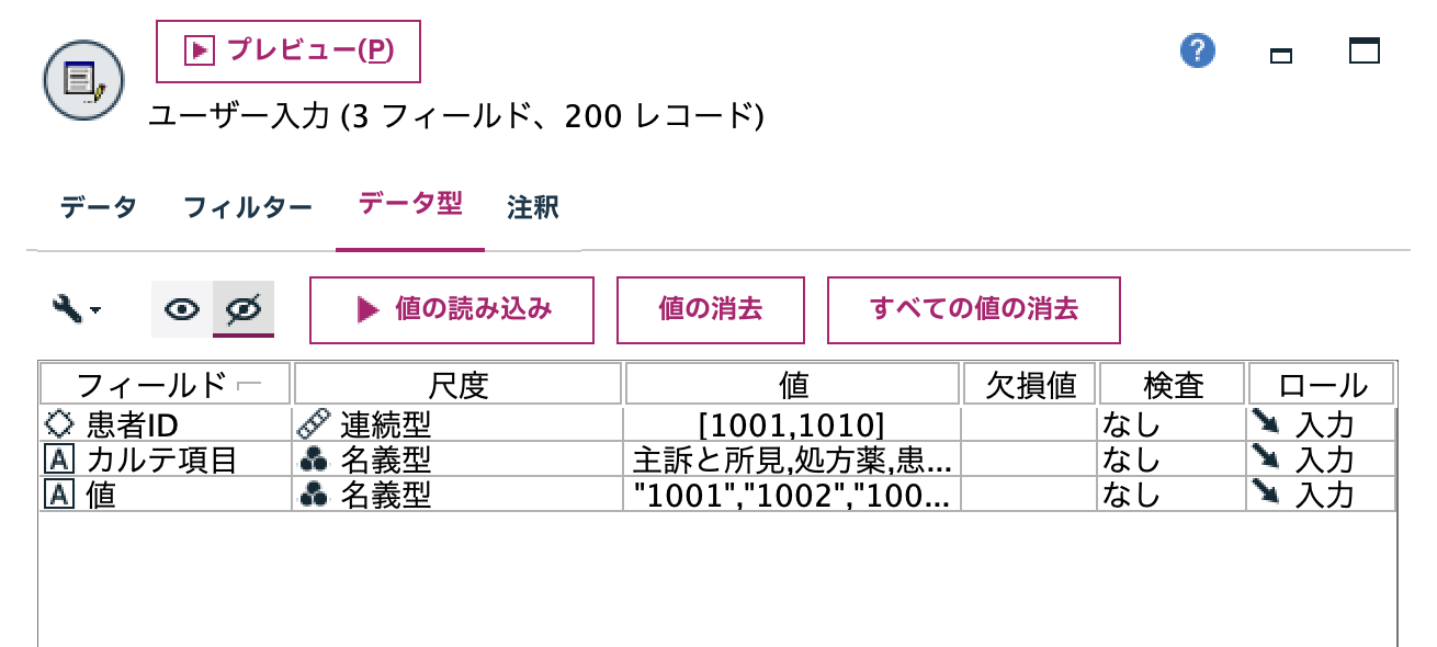 スクリーンショット 2025-06-30 14.14.28.png