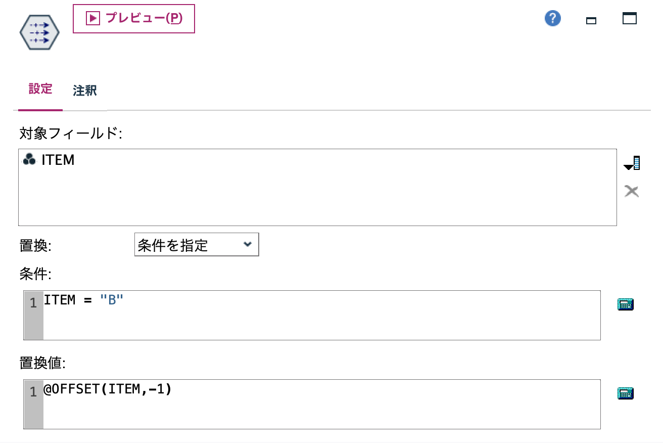 スクリーンショット 2025-08-12 14.32.28.png