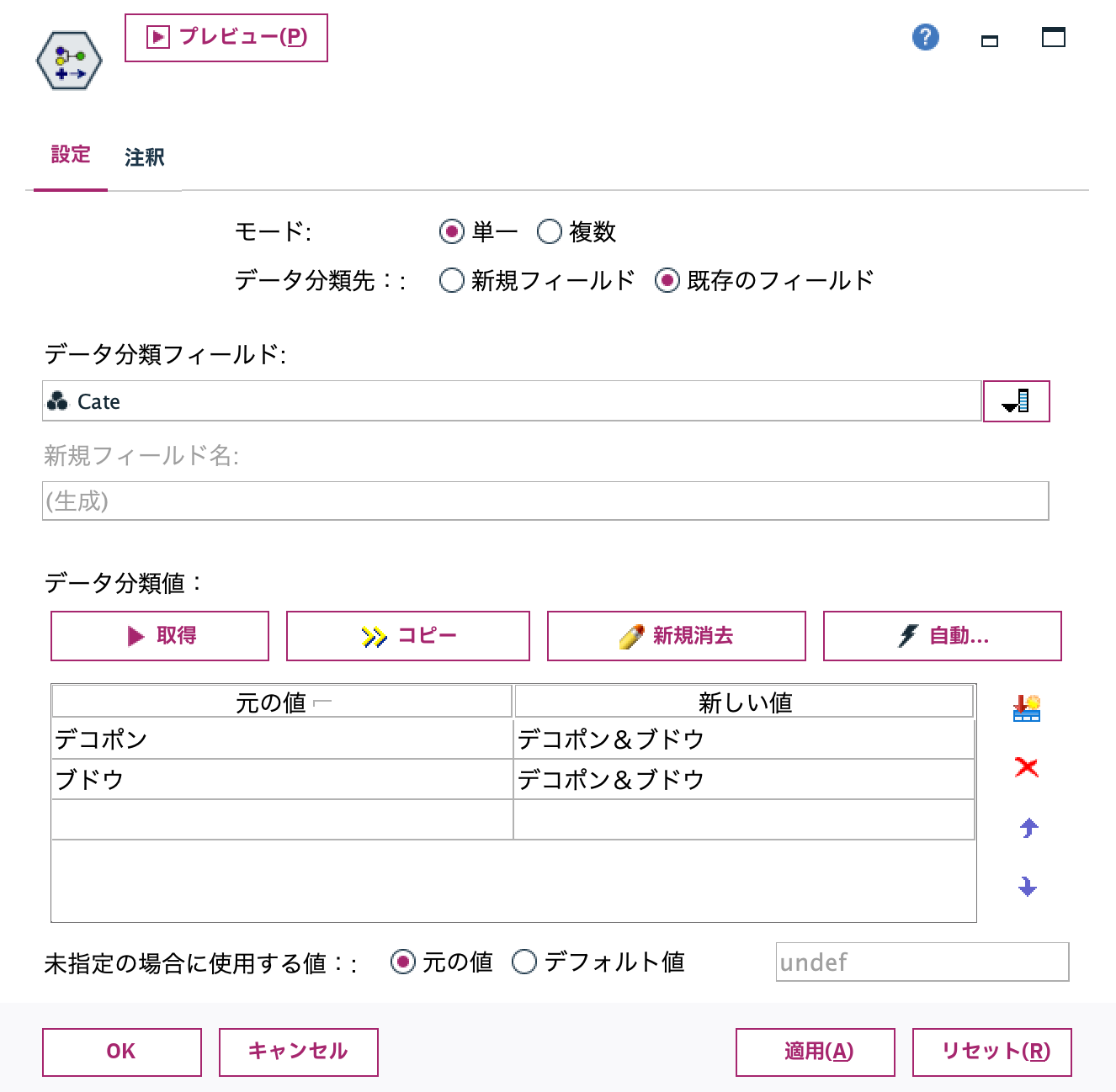 スクリーンショット 2024-06-13 22.36.40.png