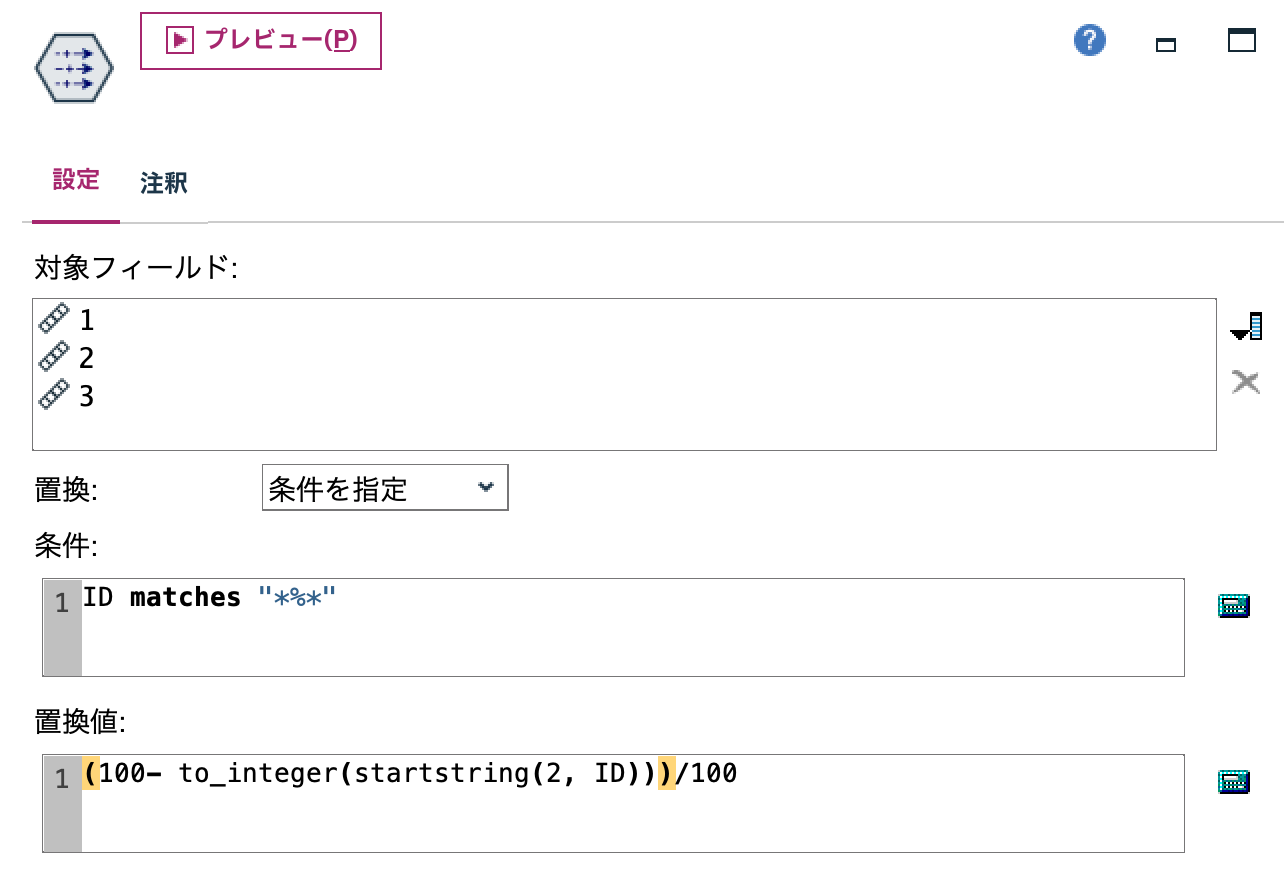 スクリーンショット 2024-05-20 13.45.10.png