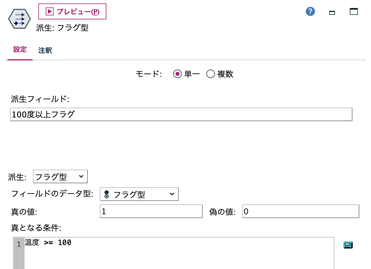 スクリーンショット 2022-06-23 9.11.41.png