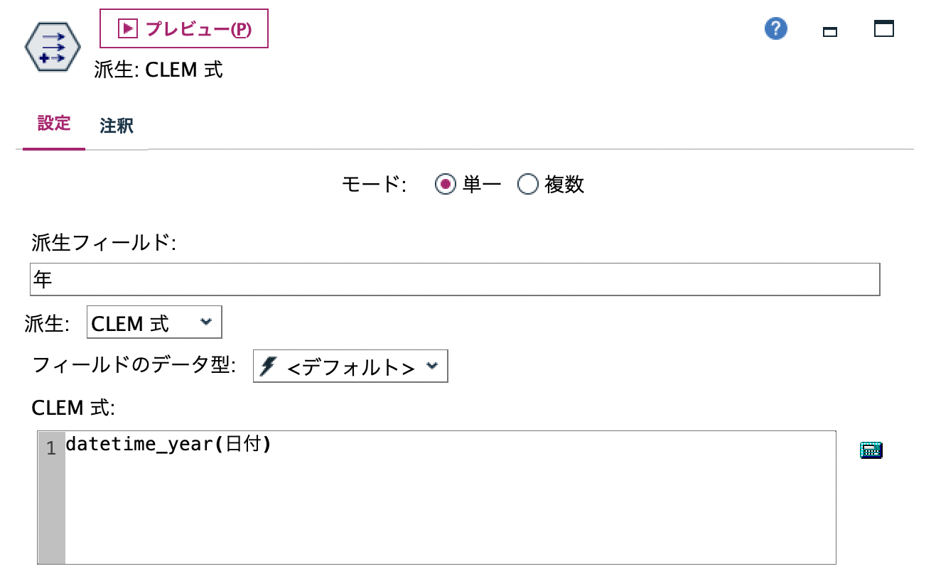 スクリーンショット 2022-06-09 12.59.16.png