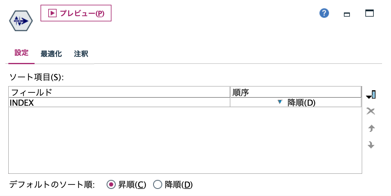 スクリーンショット 2024-03-07 18.34.04.png