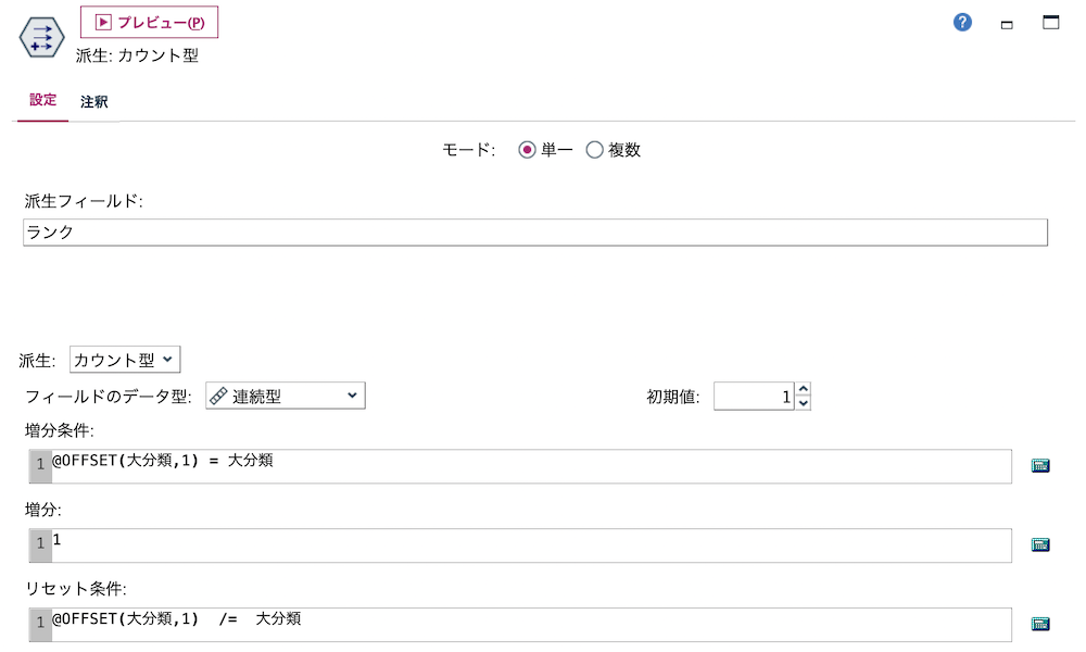 スクリーンショット 2023-02-15 12.39.51.png