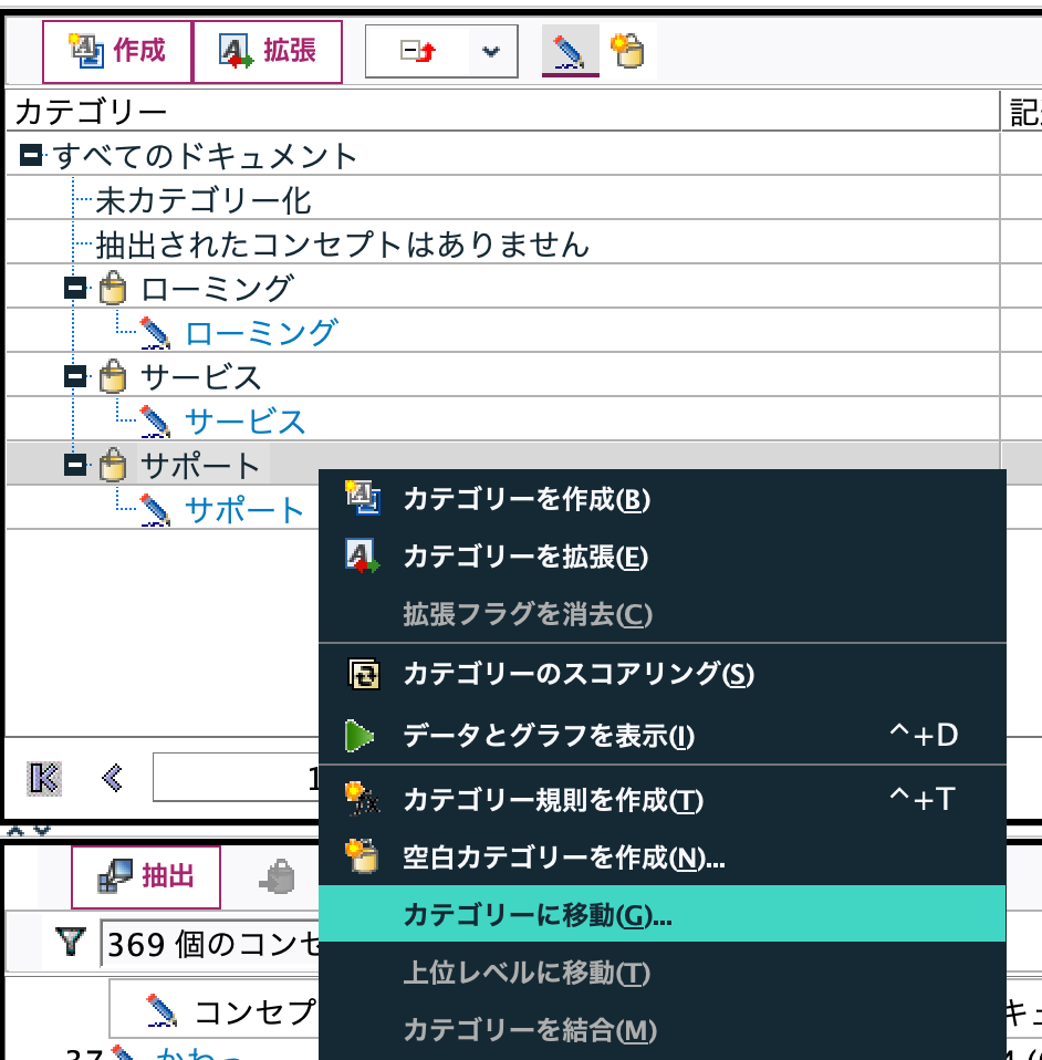 スクリーンショット 2025-01-28 13.54.47.png