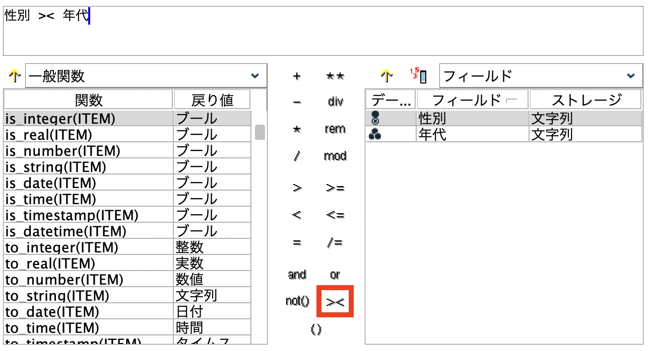スクリーンショット 2022-06-16 13.39.58.png