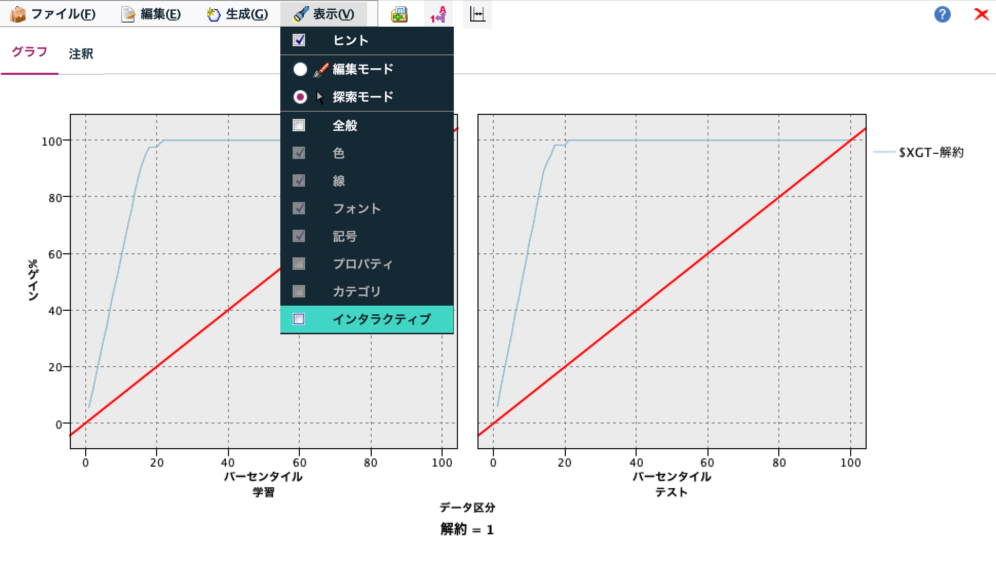 スクリーンショット 2025-10-16 9.11.46.png