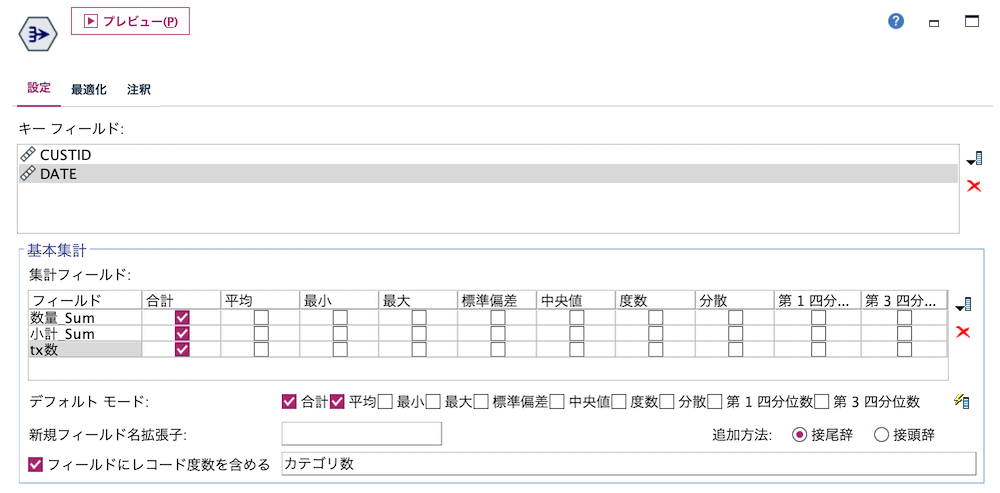 スクリーンショット 2023-04-06 13.50.47.png