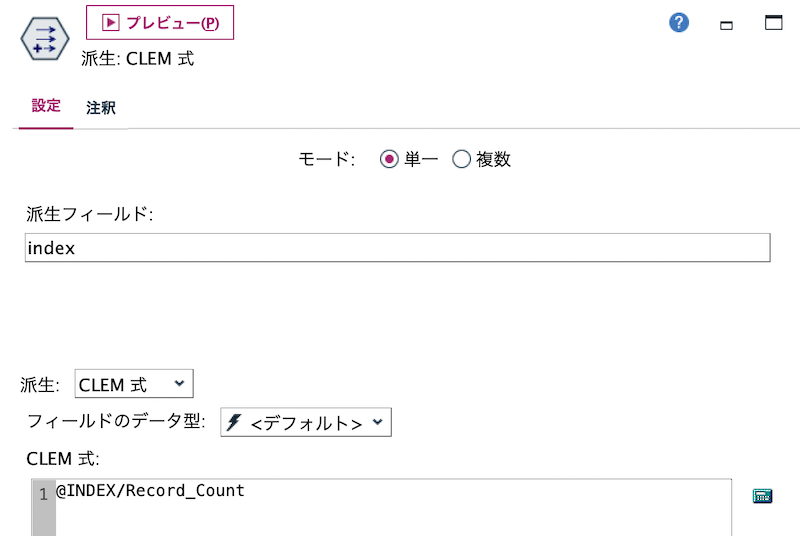 スクリーンショット 2022-08-20 17.17.11.png