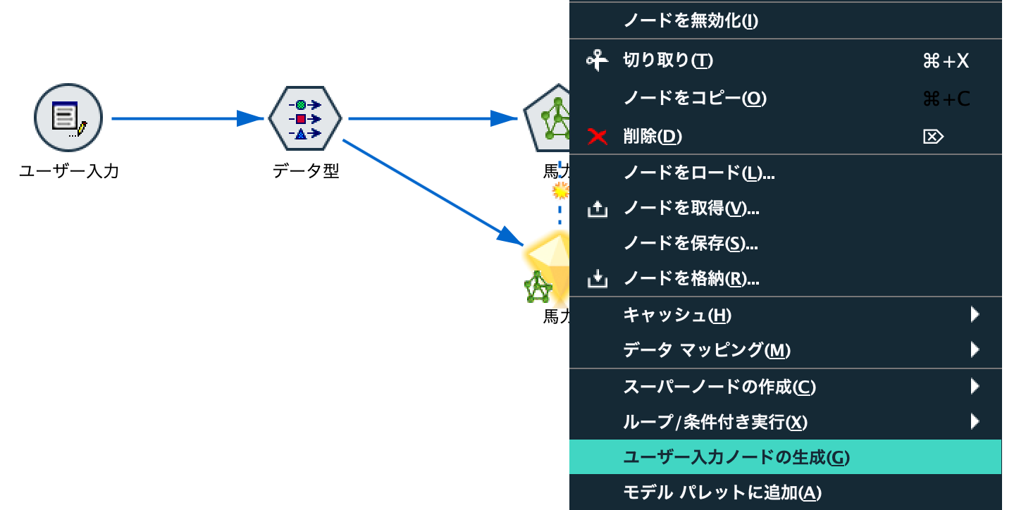 スクリーンショット 2023-05-17 10.15.28.png