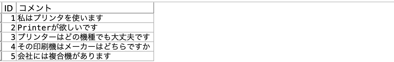 スクリーンショット 2025-02-04 11.51.41.png