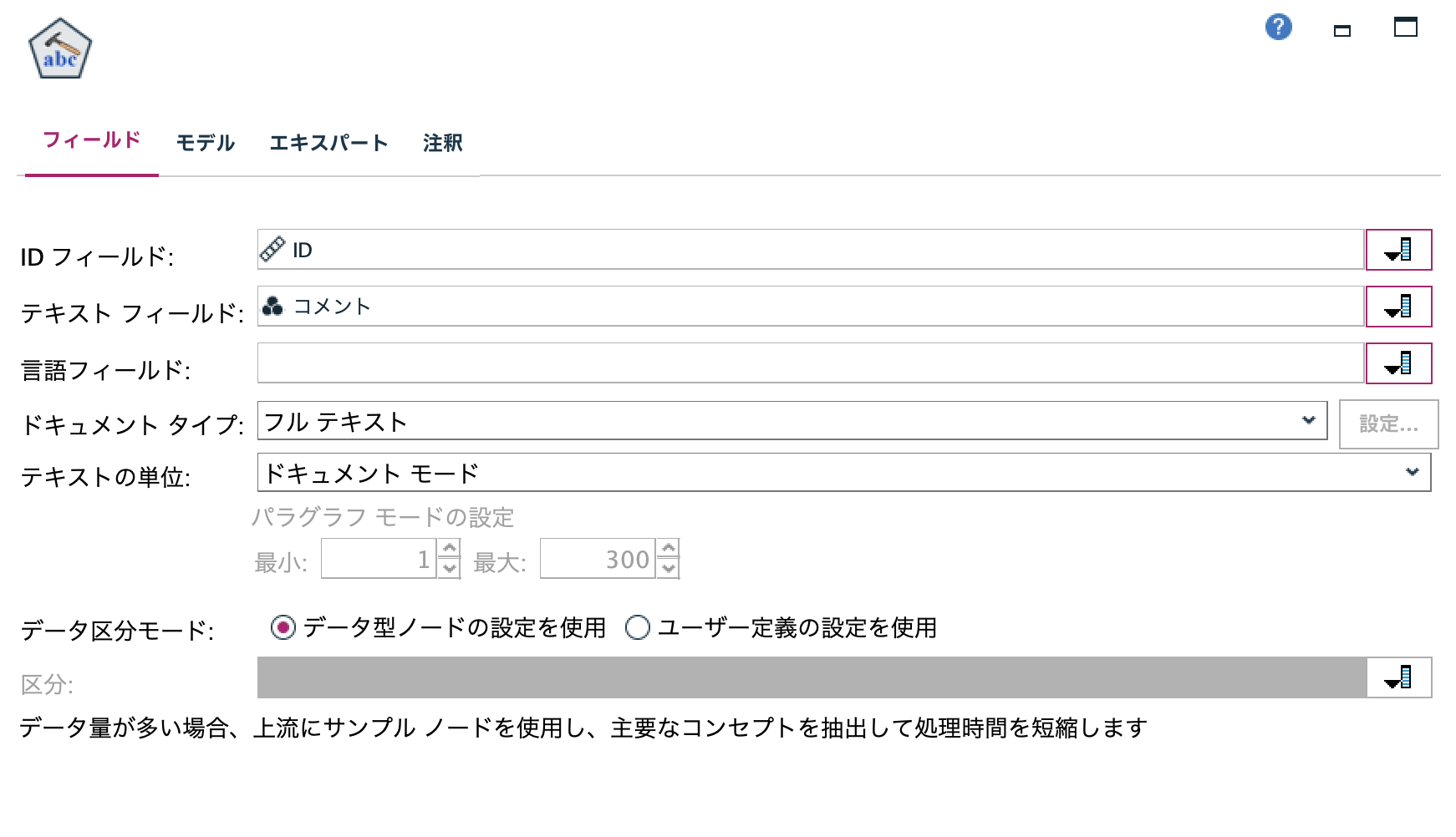 スクリーンショット 2025-02-04 11.39.53.png