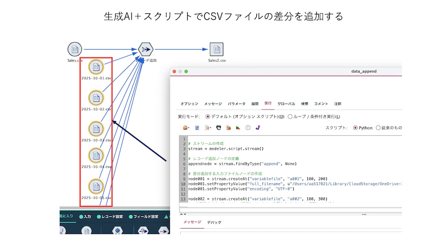 スクリーンショット 2025-12-26 16.08.17.png