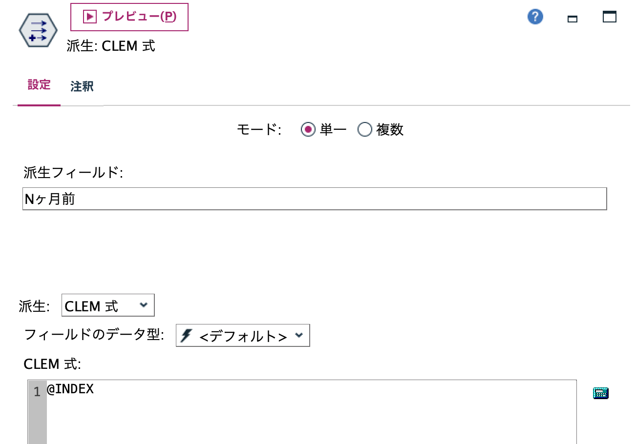 スクリーンショット 2024-09-20 16.06.06.png