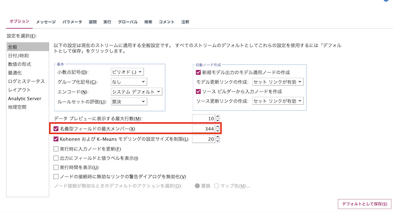 スクリーンショット 2024-10-18 15.50.48.png