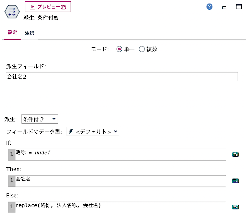 スクリーンショット 2022-08-10 13.27.25.png