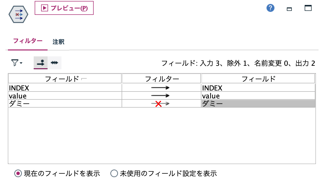 スクリーンショット 2024-03-07 18.33.33.png