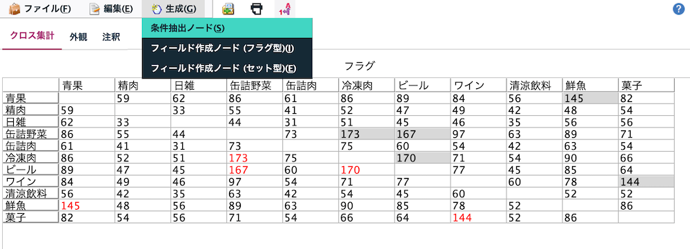 スクリーンショット 2024-01-19 10.39.06.png