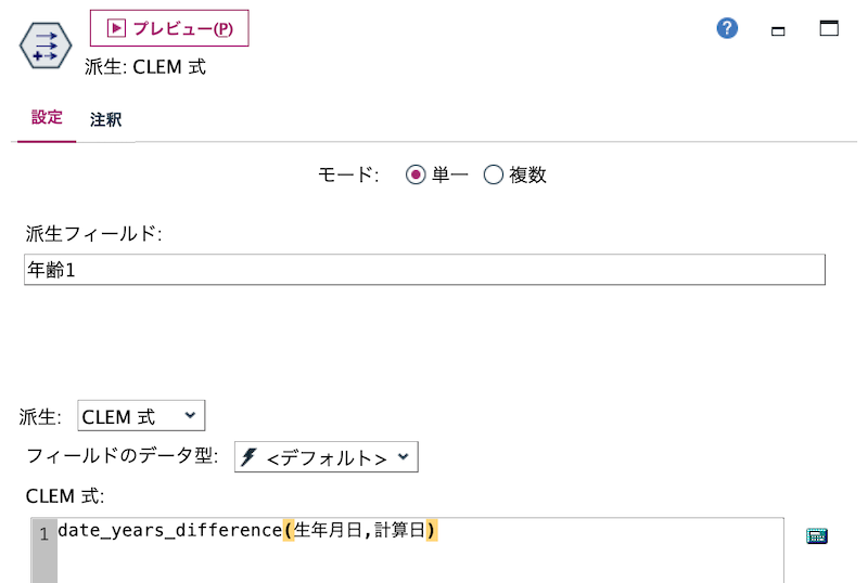 スクリーンショット 2022-08-08 13.27.54.png