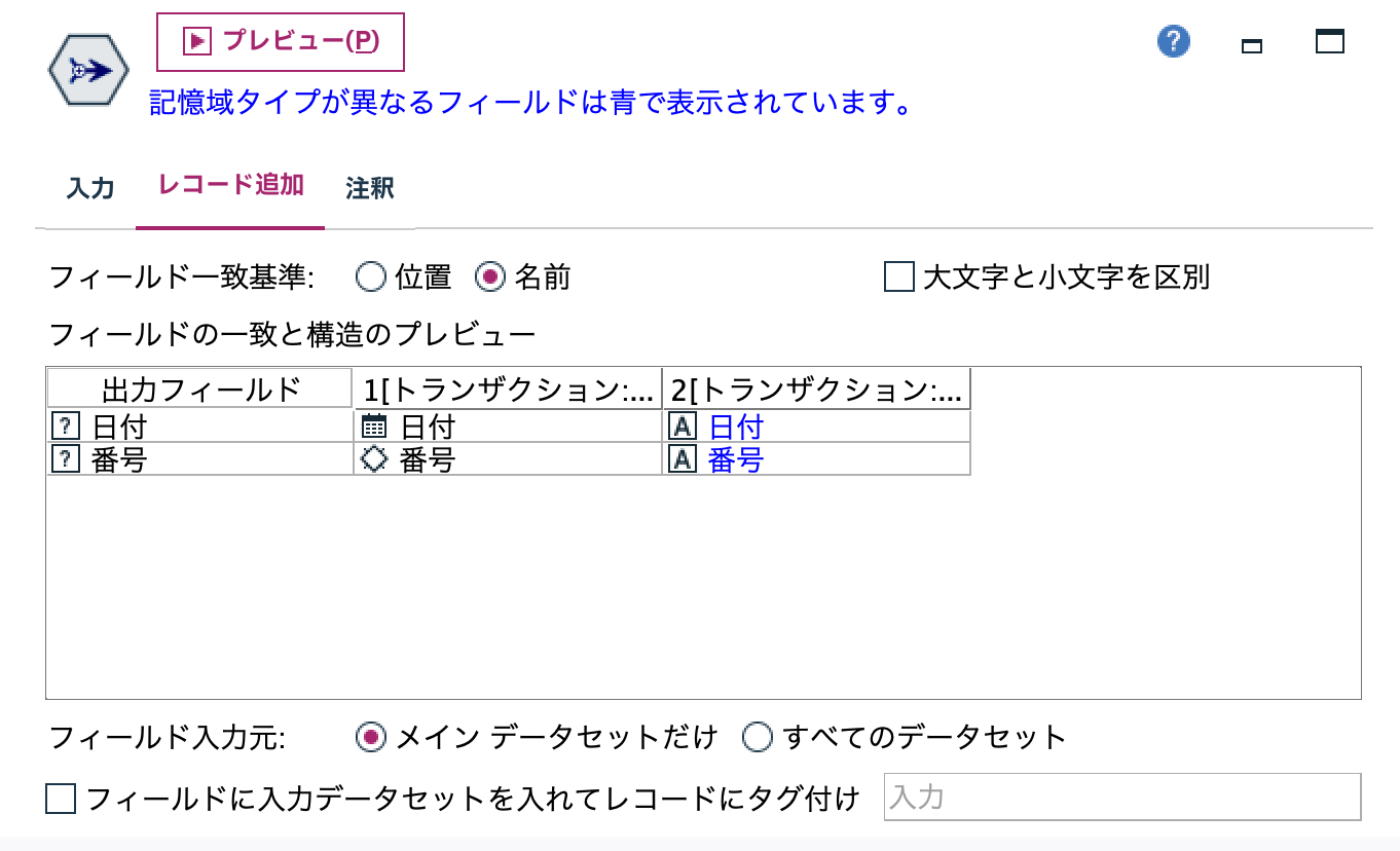 スクリーンショット 2024-10-30 15.29.14.png