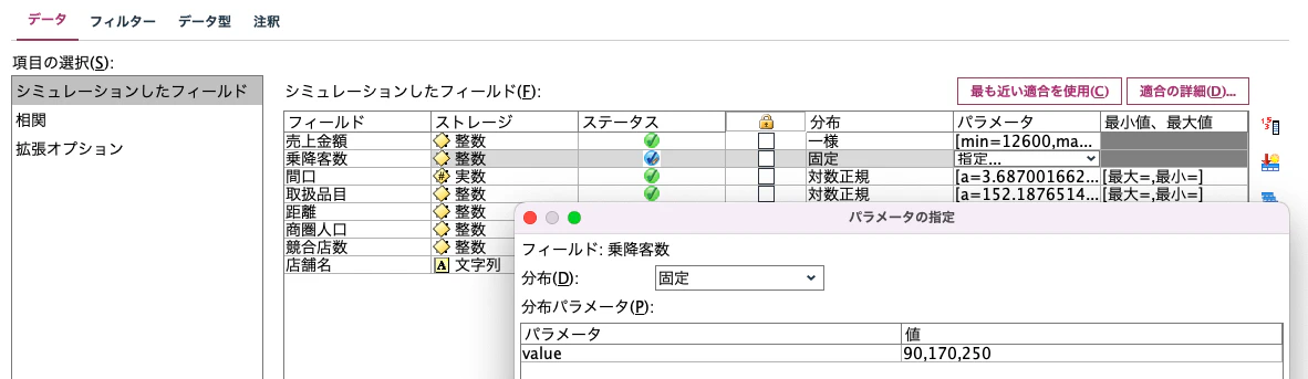 スクリーンショット 2022-04-03 17.47.43.png