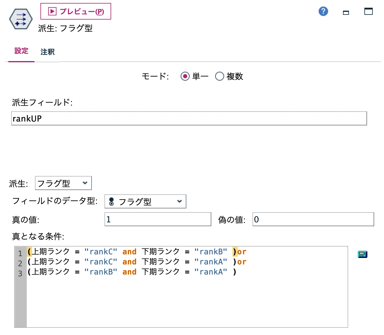 スクリーンショット 2022-10-20 15.01.14.png