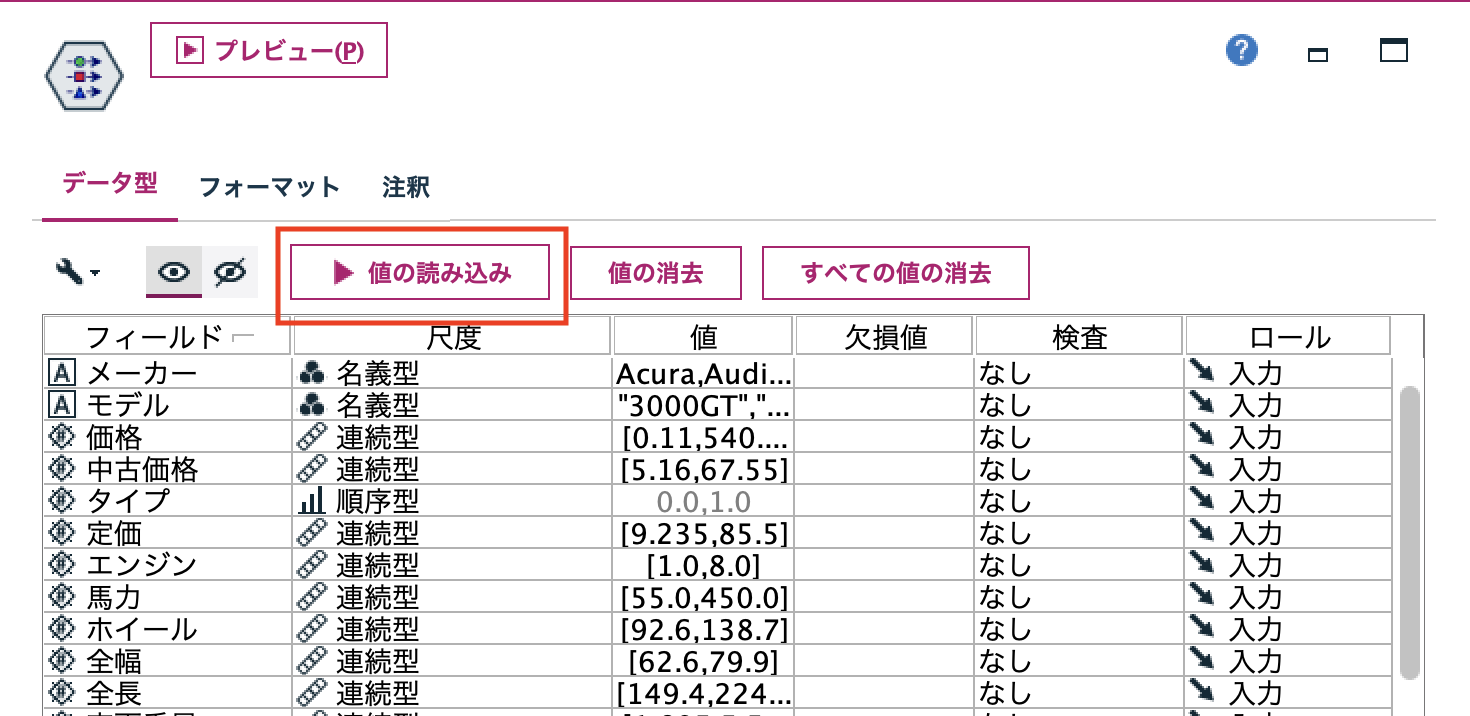 スクリーンショット 2023-06-14 9.05.59.png