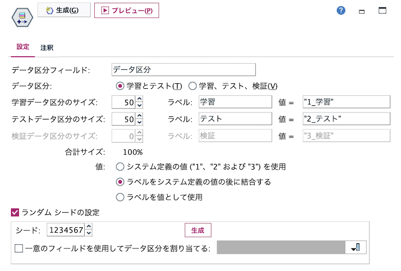 スクリーンショット 2022-09-04 16.23.36.png