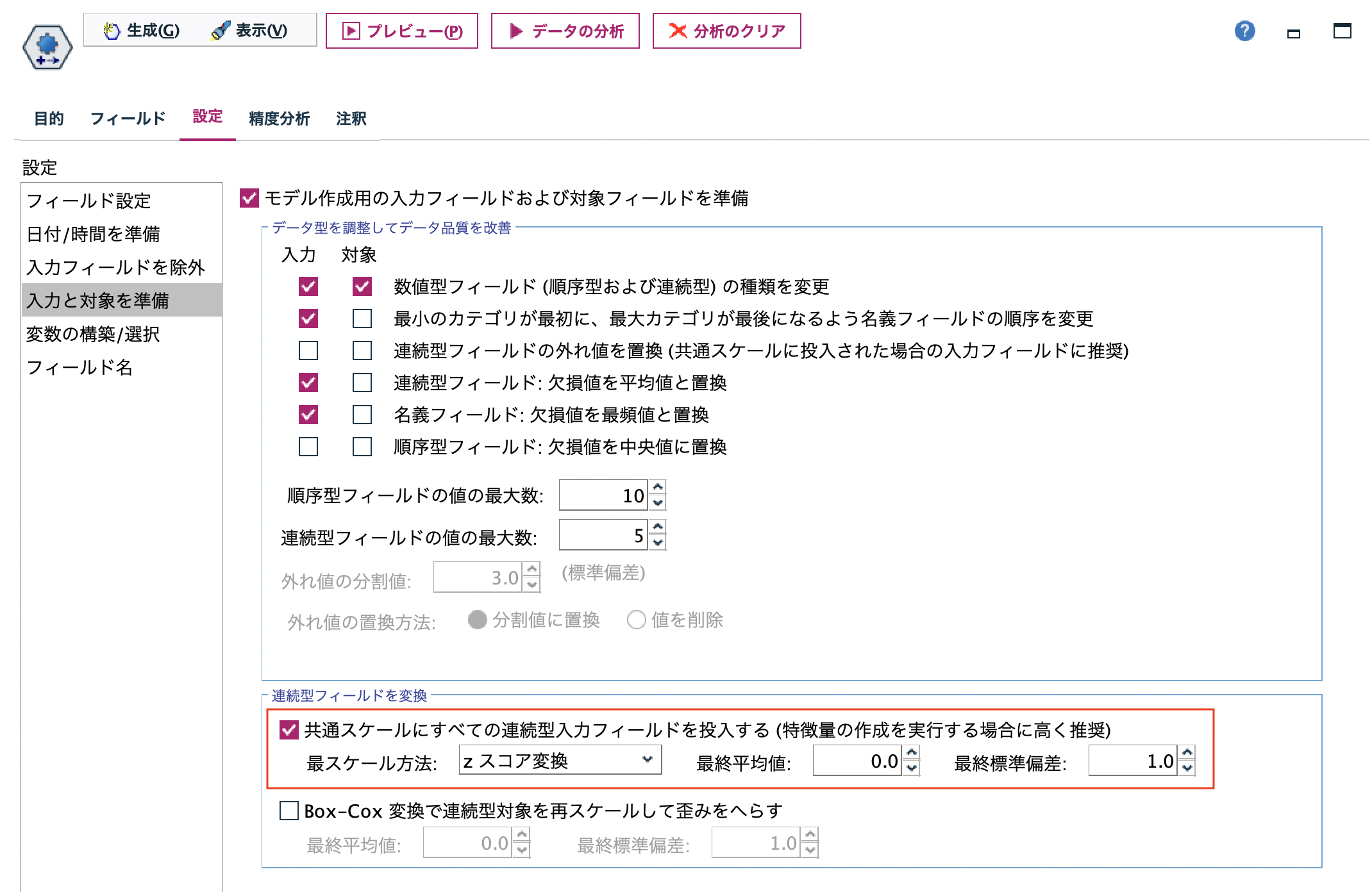 スクリーンショット 2022-07-26 8.19.52.png