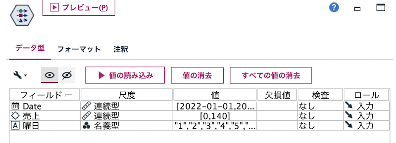スクリーンショット 2022-08-10 8.26.39.png