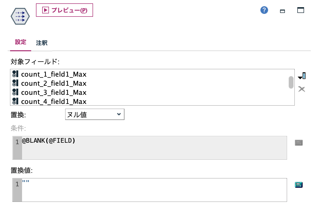スクリーンショット 2023-10-18 11.58.33.png