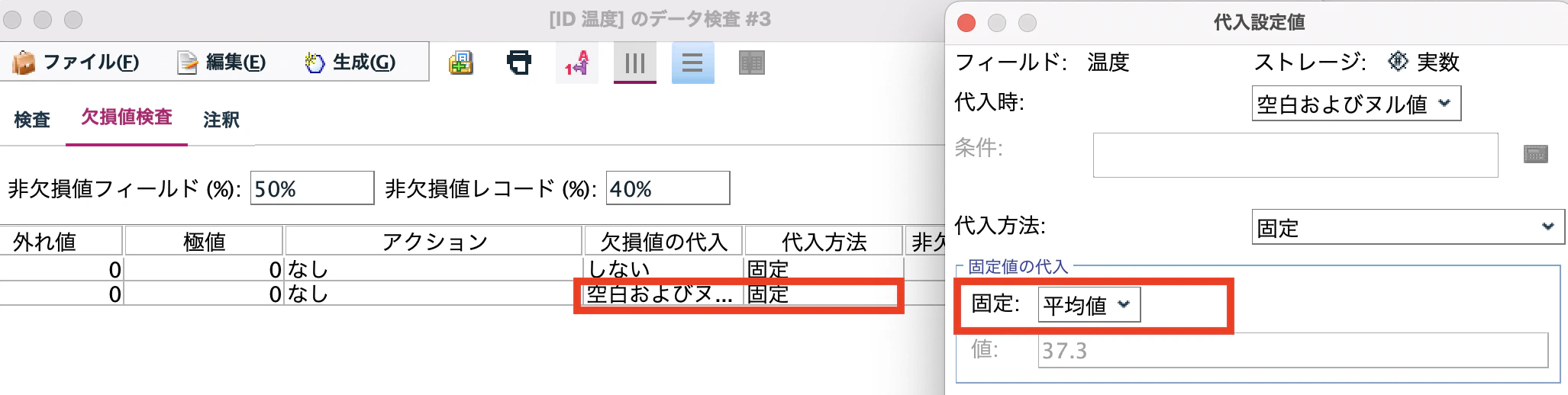 スクリーンショット 2022-07-06 14.24.04.png