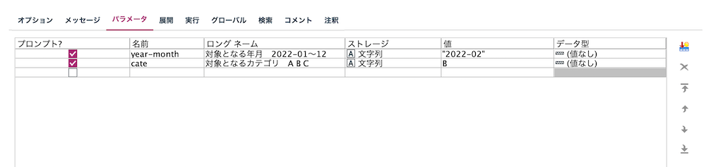 スクリーンショット 2022-10-03 10.55.09.png