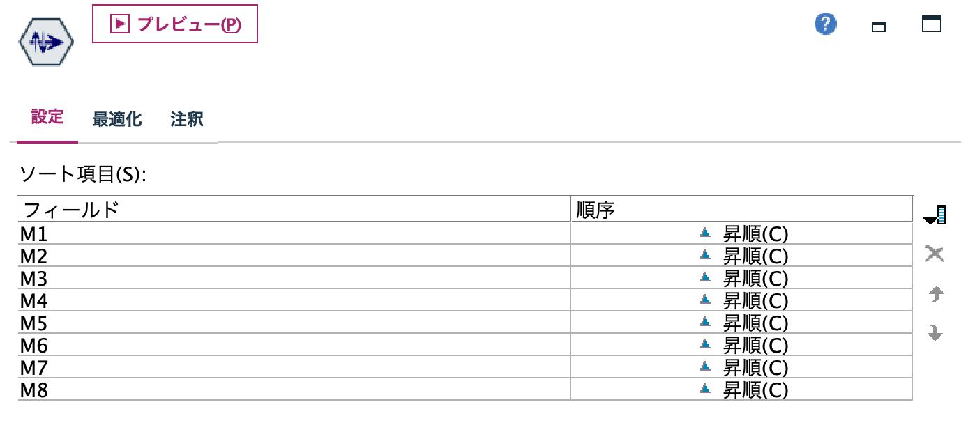スクリーンショット 2023-11-04 10.52.03.png