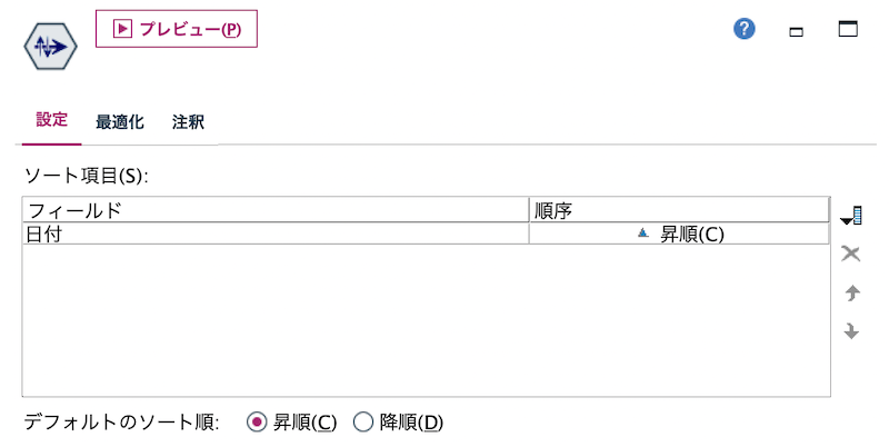 スクリーンショット 2022-10-28 22.11.04.png