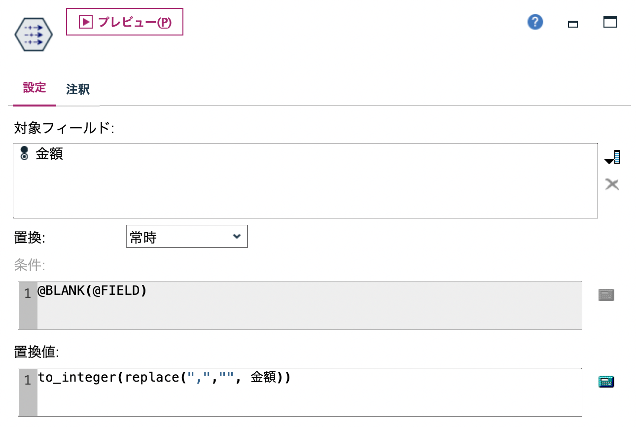 スクリーンショット 2022-06-15 18.25.32.png