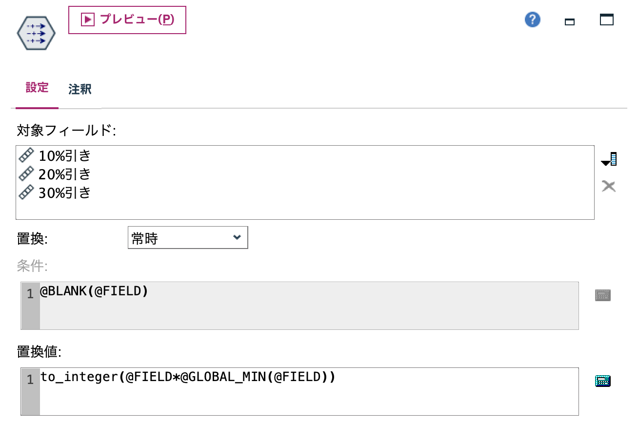 スクリーンショット 2024-05-20 13.51.54.png