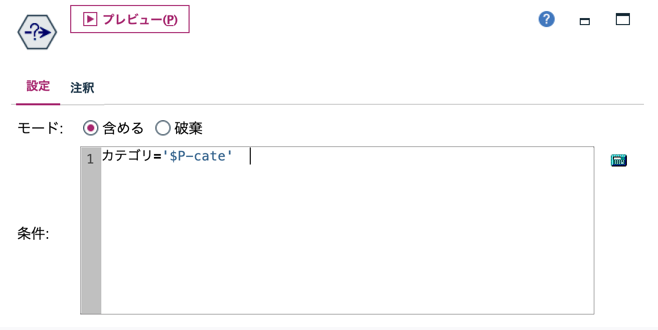 スクリーンショット 2022-09-30 21.44.38.png