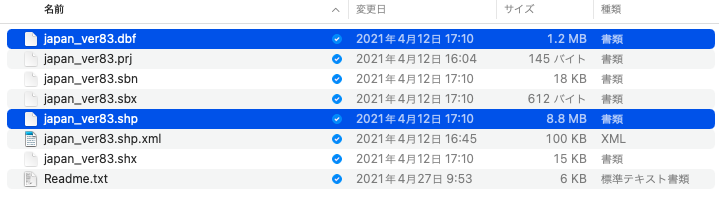 スクリーンショット 2022-03-11 15.12.29.png