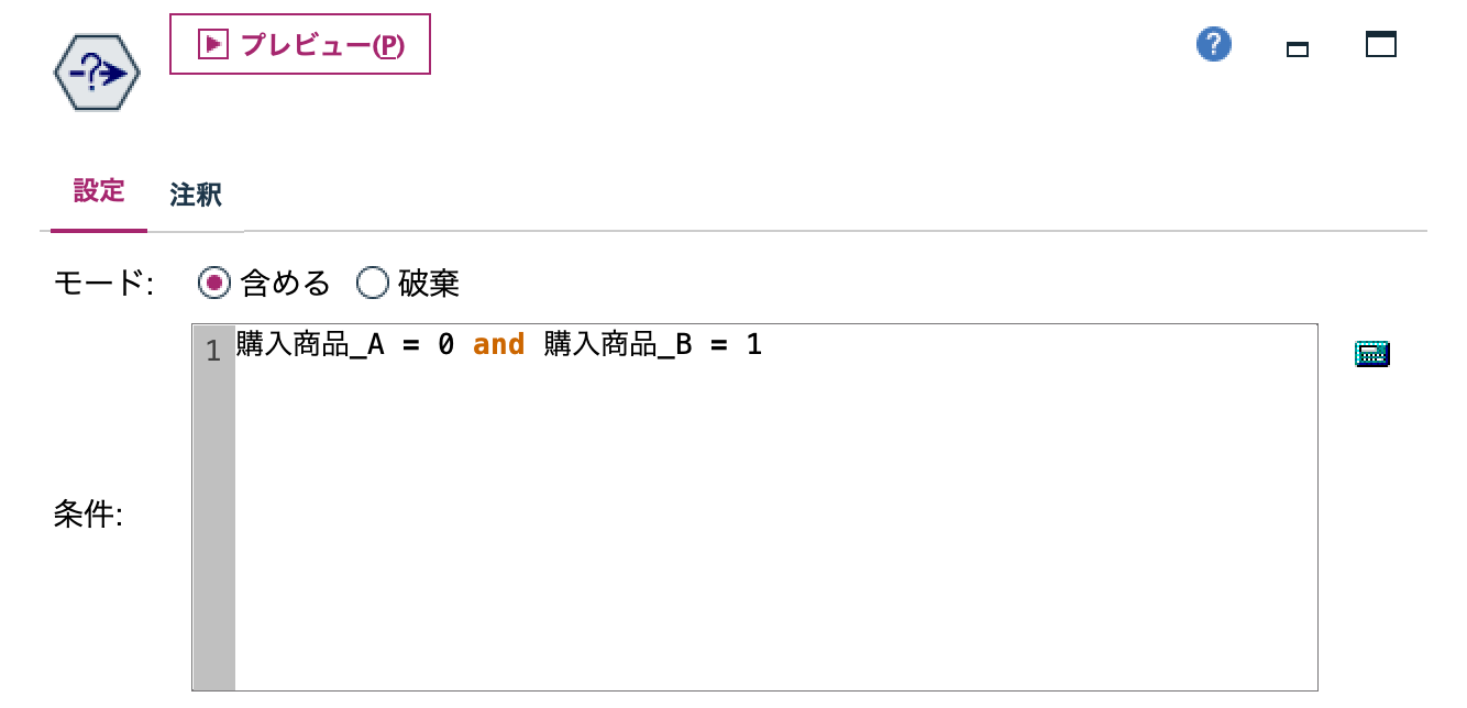 スクリーンショット 2023-09-14 13.52.55.png