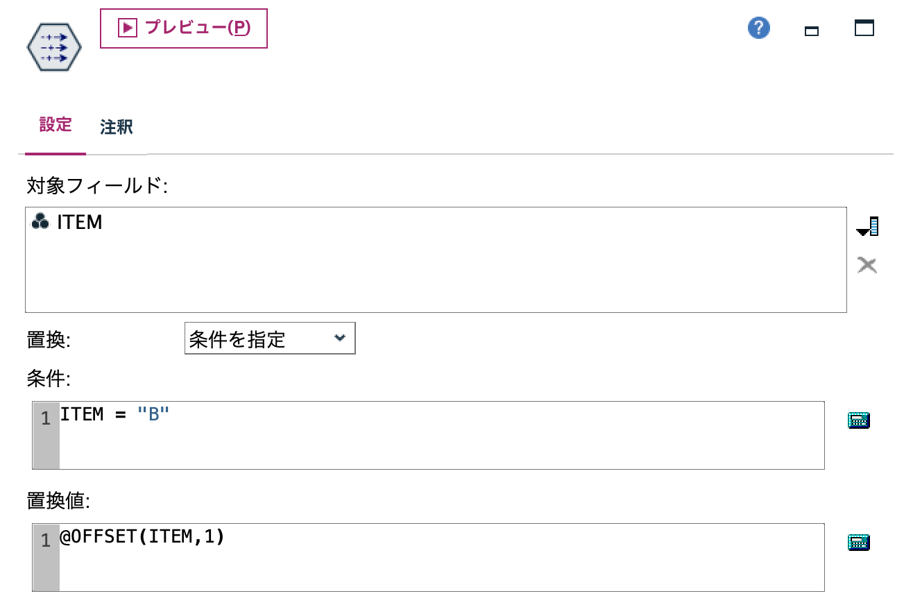 スクリーンショット 2025-08-12 14.33.42.png