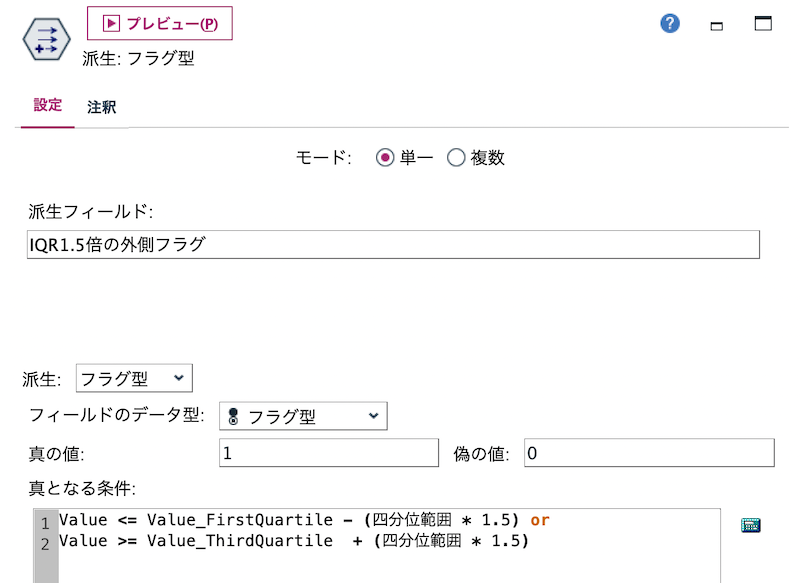 スクリーンショット 2022-10-14 14.08.03.png