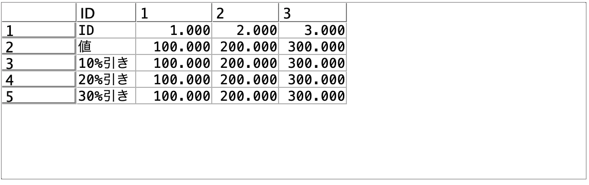 スクリーンショット 2024-05-20 13.41.33.png