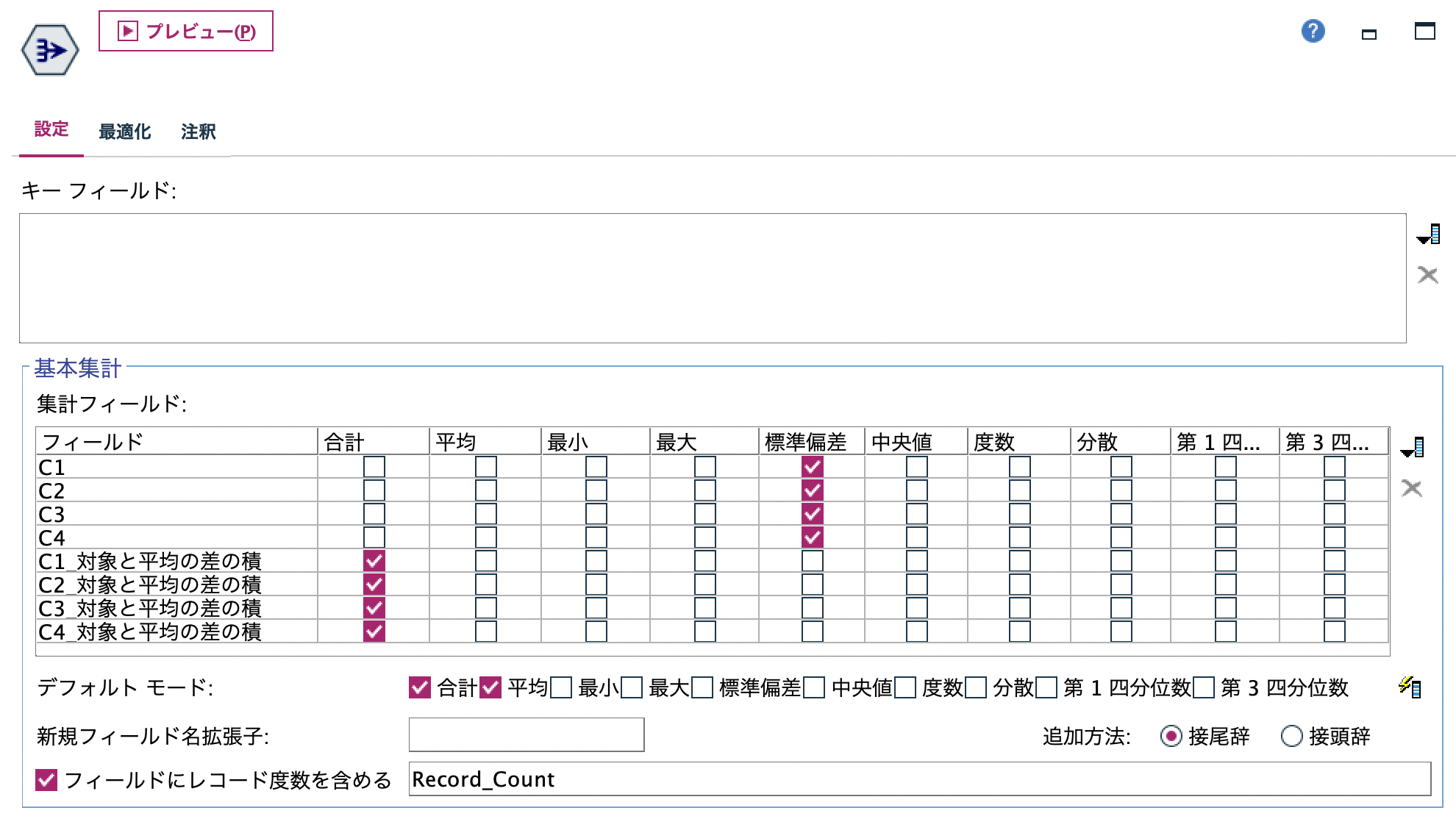 スクリーンショット 2022-07-25 13.12.16.png