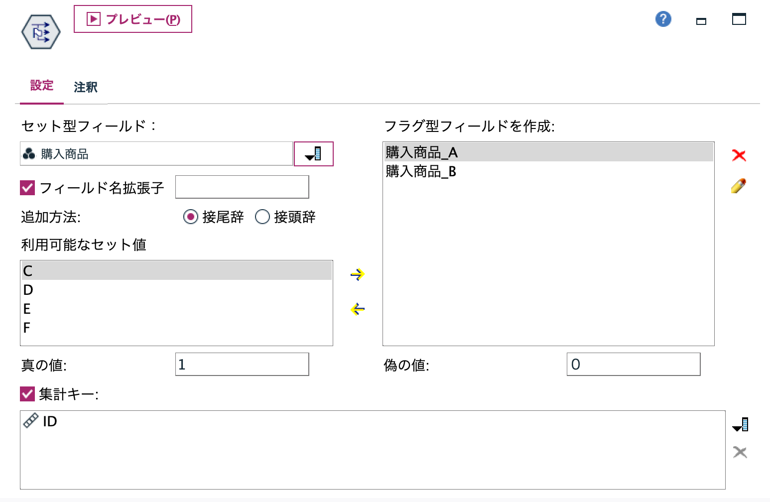 スクリーンショット 2023-09-14 13.41.26.png